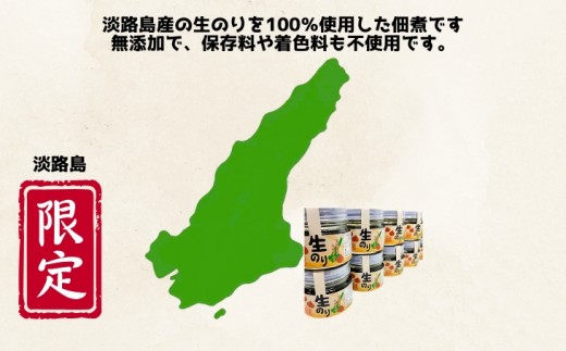 生のリ淡路島産玉ねぎ入り（無添加の淡路島産生のリ100％使用）　10個入り