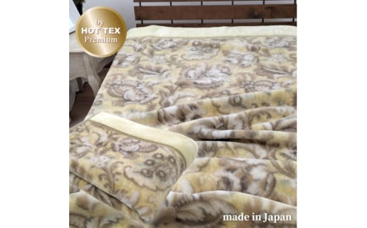 
            [選べるカラー]［シングル］吸湿発熱あったかボリューム2枚合わせ毛布 約140×200cm1枚
          