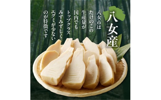 ＜道の駅たちばなオリジナル＞大釜湯がき筍 ２kg（2025年4月〜発送開始） たけのこ 筍 湯がく えぐみ クール便 真空 道の駅 福岡 八女