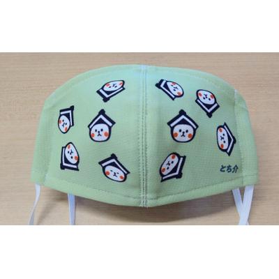 ふるさと納税 栃木市 とち介の布マスク( 彩〜いろどり〜) 3枚組/Lサイズ |  | 02