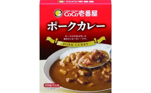 【定期便3回】ココイチ カレーMセット （ポーク10個）  (毎月お届け）｜カレー CoCo壱番屋 常温保存 非常食 簡単 時短 自宅用 キャンプ  ふるさと納税