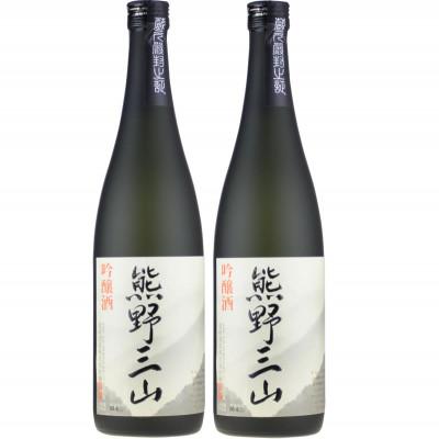 ふるさと納税 新宮市 熊野三山 吟醸酒 辛口 化粧箱入/720ml×2本セット/尾崎酒造(C008) |  | 01