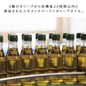 オリーブオイル 有機栽培 エキストラバージン オリーブ オイル ブレンド 450g 6本 2.7kg オリーブオイル