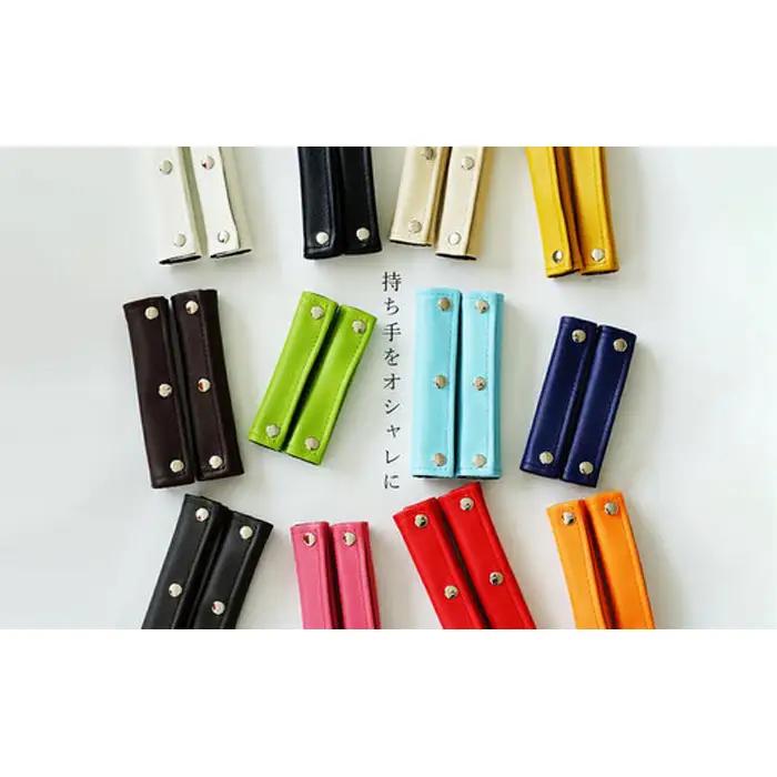 PVCレザーバッグ持ち手カバー「motte」4個セット　Sサイズ（レッド） No.234-11