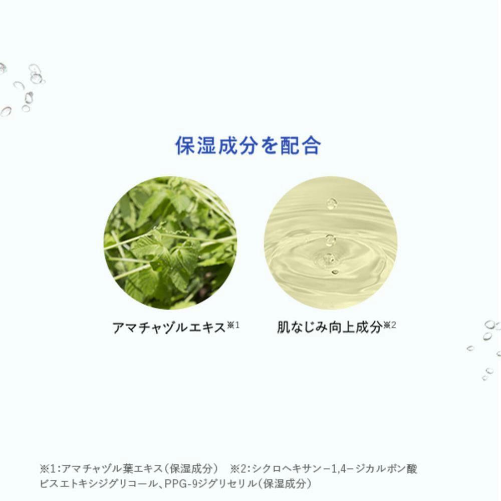 【福岡市】パーフェクトワン SPクリアエッセンス 30mL