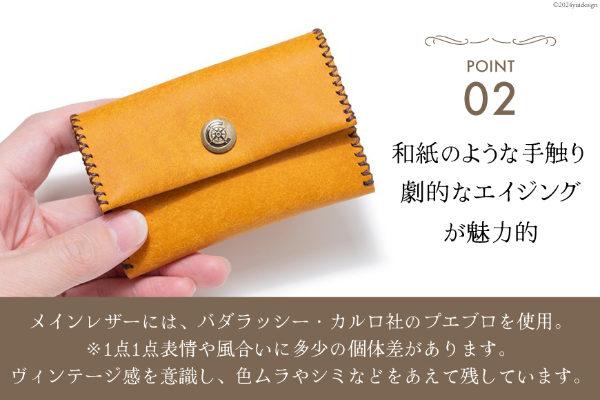コンパクト 財布 イエロー [FUCHA 石川県 志賀町 CJ5001-f] Compact Wallet イタリアンレザー プエブロレザー ハンドメイド 手縫い 革製品 本革