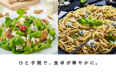 ブルーチーズキューブ50g 5個 ＜トワ・ヴェール＞