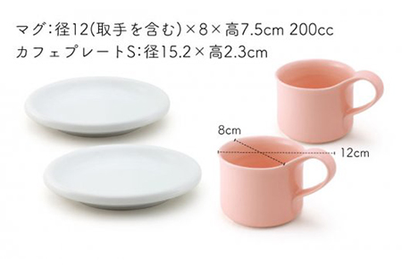 【美濃焼】モーニングコーヒーセット ピンク【ZERO JAPAN】 食器 マグカップ コーヒーカップ ティーカップ カップ コップ 皿 小皿 ソーサー プレート 電子レンジ対応 レンジ可 ペア セット