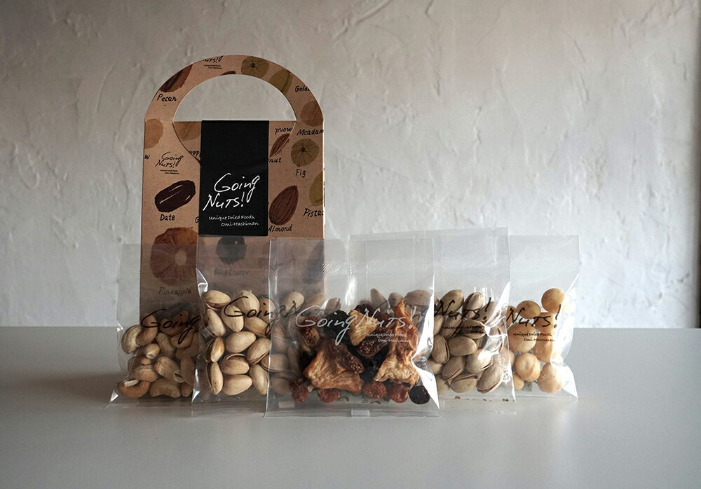 【ふるさと納税】お酒に合う！おつまみ5種食べ比べ（35g×5袋） 燻製カシューナッツ / ドライフルーツミックス / 燻製塩マカダミアナッツ /ハーブ&オリーブピスタチオ / 燻製ピスタチオ / 食べ比べ Going Nuts!