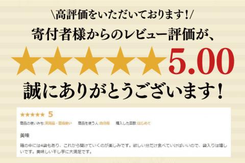 AE-36　【天皇杯受賞】さつま芋使用　紅優甘の平干し芋 約300g（化粧箱入り）