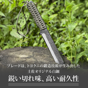 土佐鍛 焚き火遊び鉈 フルタング グリーン | ナイフ アウトドアナイフ 狩猟 刃物 南国市