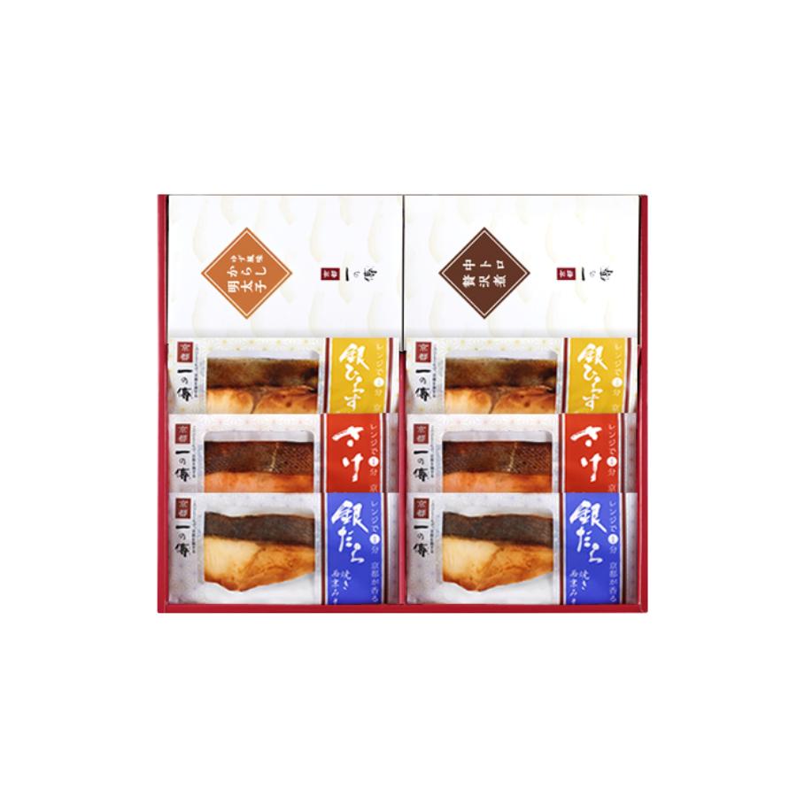 ＜京都一の傳＞『鞍馬』焼き蔵みそ漬6切入 レンジで1分＋ご飯の友2種 京都老舗の無添加西京漬[TY-5]