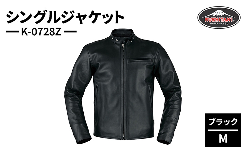 
                  クシタニ シングルジャケット（K-0728Z）ブラック  Mサイズ 静岡 浜松市 [№5360-1278]
                