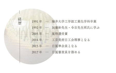  越前焼のふるさと越前町からお届け！ 古越前風壺 木 国成窯 越前焼 越前焼き 【インテリア 花入れ 花器 つぼ pot マルチ 装飾品 ギフト うつわ 陶芸作家 工芸品 陶器 】 [e25-o002