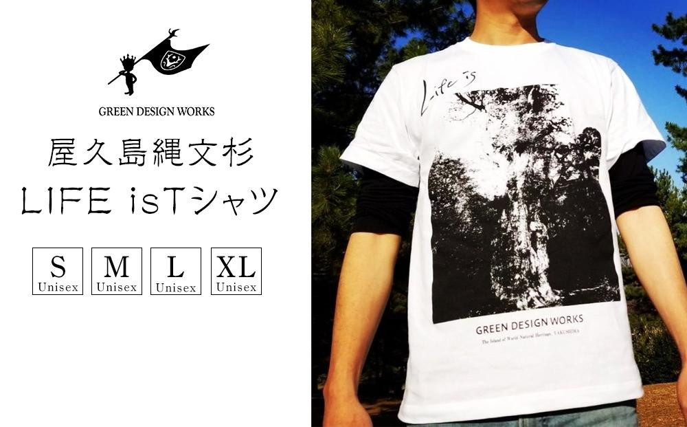 
                  屋久島縄文杉Tシャツ LIFE is (白)
                