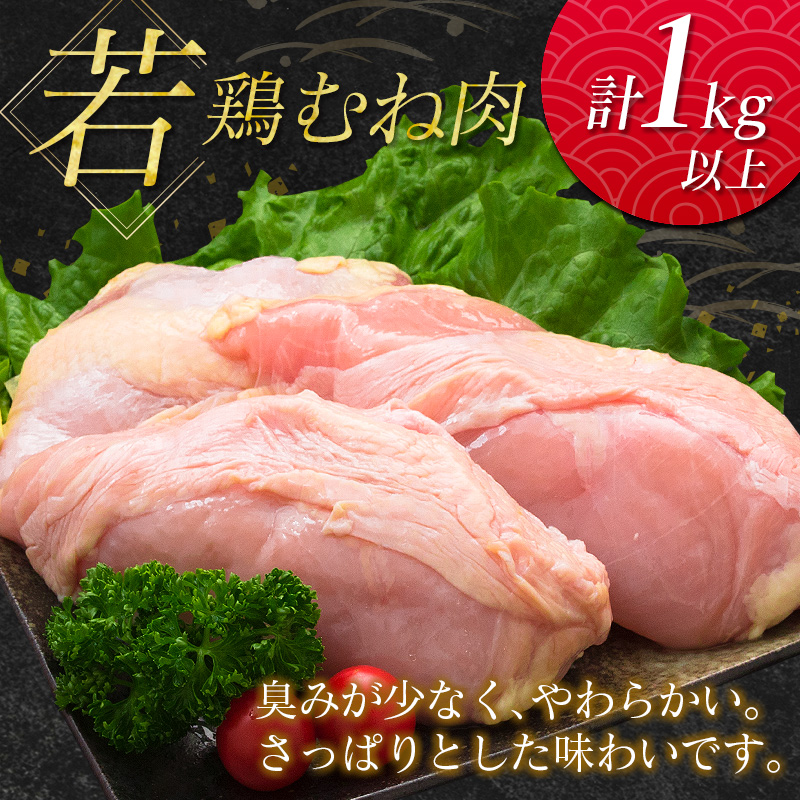 南国みやざき3kgセット＜豚肉1kg+鶏肉2kg＞【A165】_イメージ4