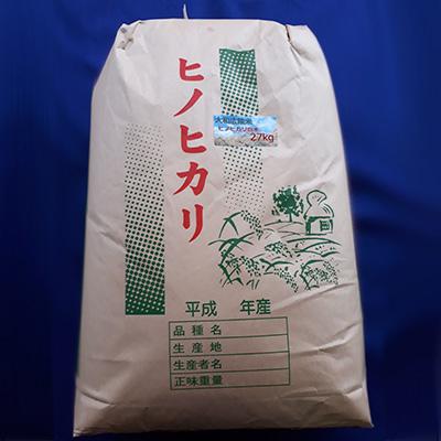 ふるさと納税 広陵町 令和6年産 大和米 奈良県広陵町産ヒノヒカリ 七分づき米27kg |  | 01