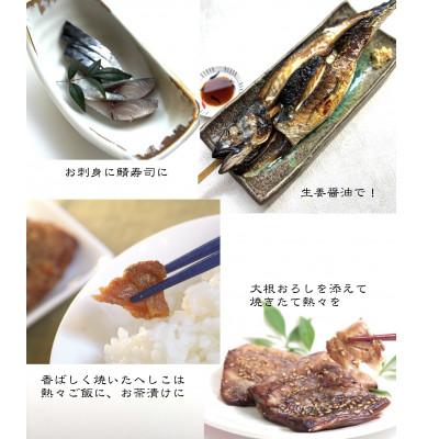 ふるさと納税 小浜市 日本遺産プレミアム選定!若狭鯖街道の鯖づくしセット |  | 02