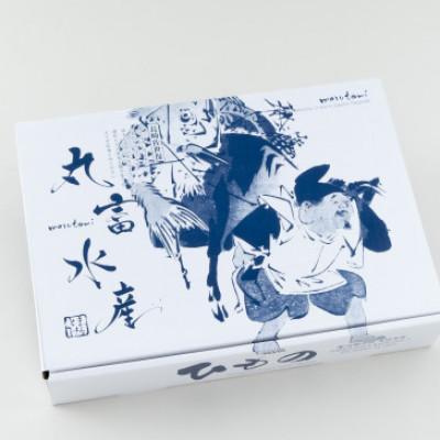 ふるさと納税 佐世保市 【毎月定期便】丸富の切身干物詰合せ「祭」全3回 |  | 02