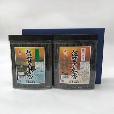 ふるさと納税 江北町 【毎月定期便】佐賀のり(佐賀のり風香2個詰合せ)全12回 |  | 01