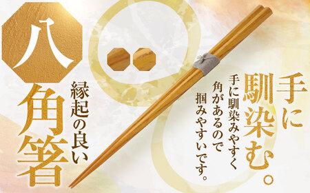 きせつのおはし 2膳 (紙箱) C 〜つばき×くちなし〜  / 箸 ペア くるみ油 小浜市 / ＭＡＴＴ[BFDW007]