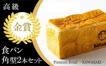 ＜定期便全4回＞【国産小麦使用】高級金賞食パン （角型・メロンパン・山型・メロン食パン 3種のチーズ＆ザクザクシュガー）