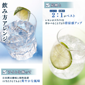 菊水 ふなぐち 200ml 30本 セット 日本酒 E94_01