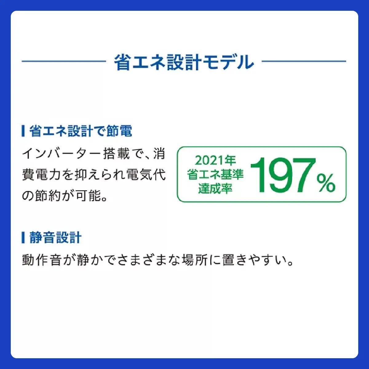 冷凍庫 AQUA 145L AQF-DFA15R アクア