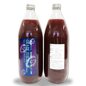 小森ぶどう園の100%ぶどうジュース (スチューベン使用) 1000ml 2本セット｜ぶどう フドウ ジュース 瓶ジュース フレッシュジュース じゅーす フルーツジュース 飲み物 飲料 ジューシー [
