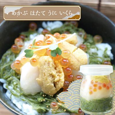 ふるさと納税 山田町 【海鮮の宝庫】 シーフー・Don シーフード丼 80g×3本 めかぶ ほたて うに いくら |  | 01