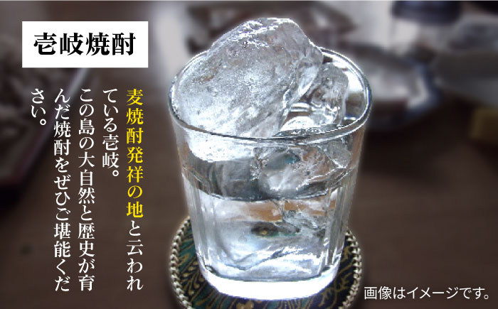 【全6回定期便】玄海酒造ベストセレクション 720ml 6本入りセット [JDB289] 198000 198000円
