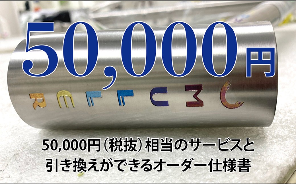 
                  MULLER カスタムオーダー割引券 Vol3 （5万円相当）カスタム オーダーメイド 自転車 券 ポーツ アウトドア ツーリング
                