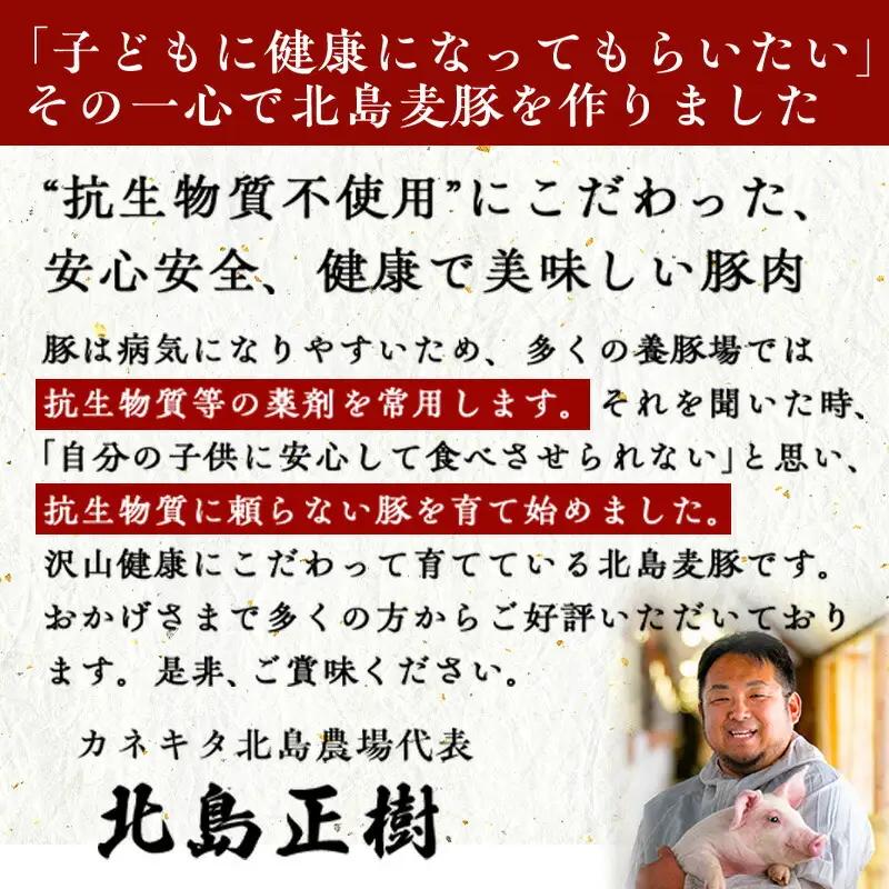 【12回定期便】【農場直送】北海道産 北島ワインポーク　ロース　ブロック　約5kg　計約60kg【余市のブランド豚肉】　ワインで育てた豚　余市産豚肉　北海道産豚肉　国産豚肉　小分け豚肉　安心安全豚肉 
