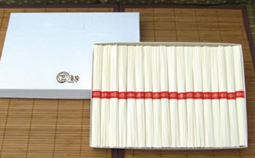 【ギフト用】手延べ素麺 (中口) 2kg（贈答用・熨斗つき）