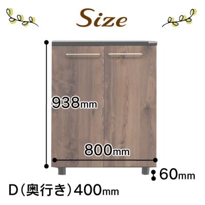 ふるさと納税 大川市 大川家具 国内製造品 シューズボックス ゾロ ロータイプ 800L ブラウン/ナチュラル |  | 02
