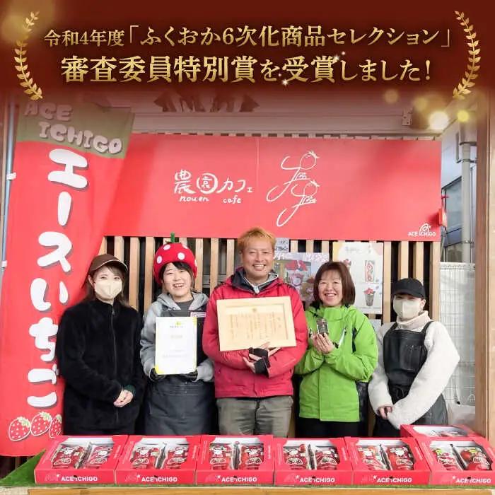 あまおうジャム 2本・あまおうジャムバター 1本 セット 苺 いちごジャム [ABAG009]