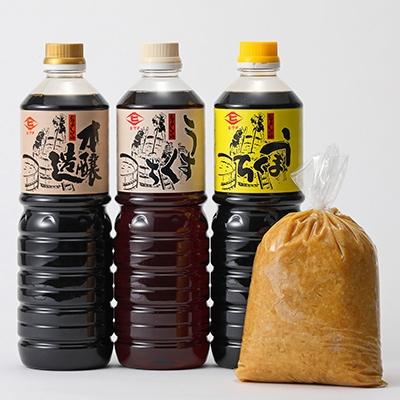 ふるさと納税 大刀洗町 ヒグチのお醤油と味噌セット