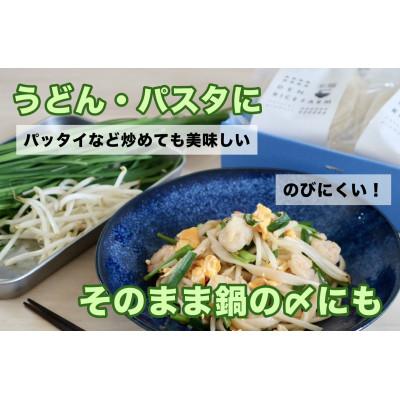 ふるさと納税 大田原市 グルテンフリー無添加米麺 120g 10個セット |  | 01