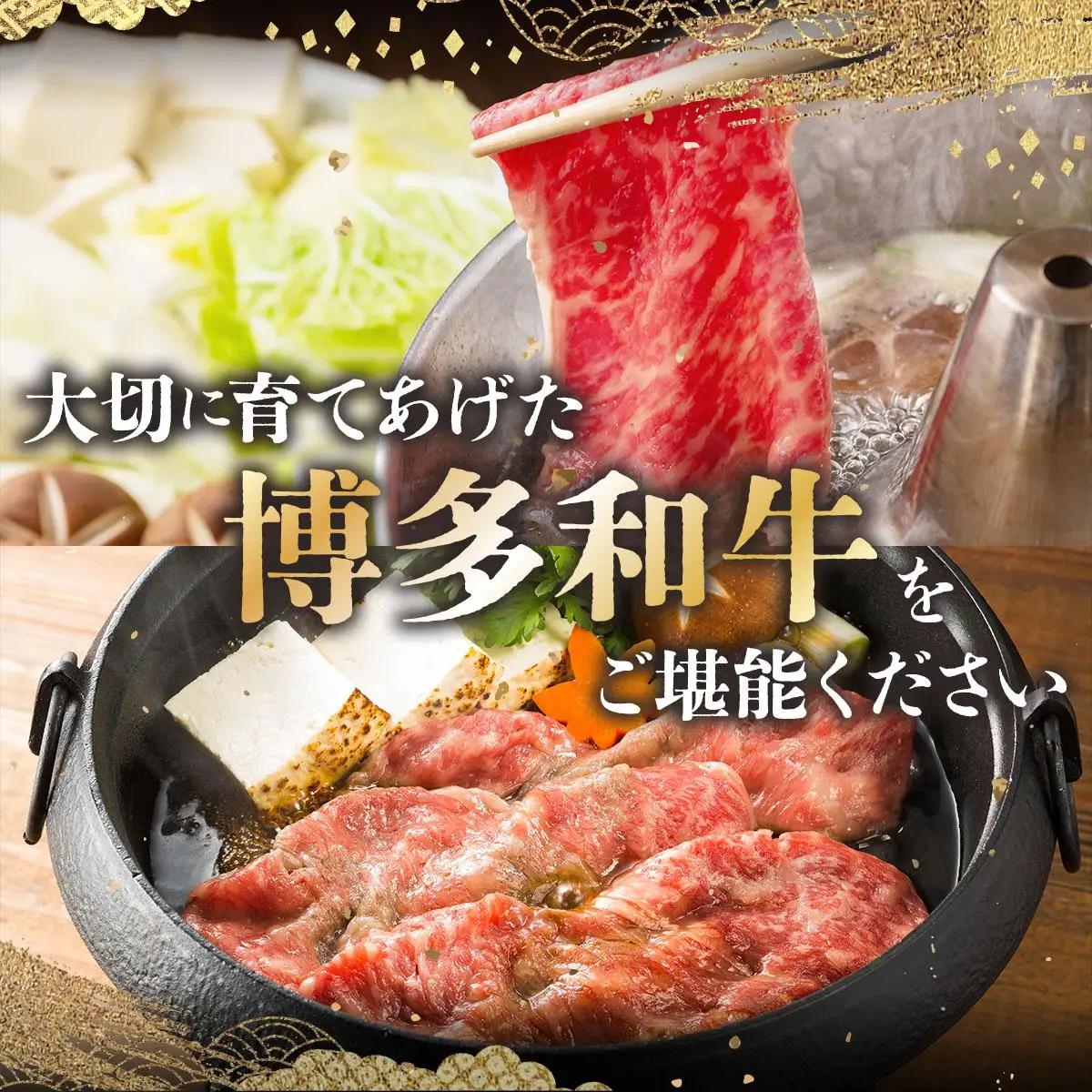 博多和牛ローススライス500g×2 (計1kg)
