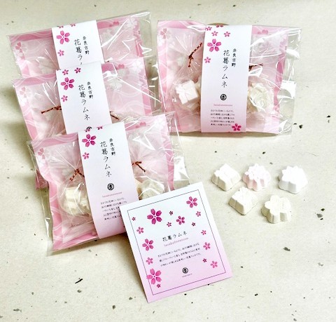 
                  135.花葛ラムネ　４袋詰合せ
                