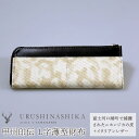 【ふるさと納税】 甲州印伝「URUSHINASHIKA」L字薄型財布 ふるさと納税 財布 長財布 さいふ サイフ 長サイフ 薄型 L字 鹿 しか シカ 甲州印伝 山梨県 富士河口湖町 送料無料 FCR001