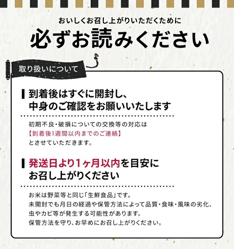 庄内産特別栽培米つや姫5kg（令和7年産米）8月上旬 [1467R07M08a]