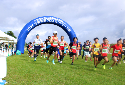 2026三瓶高原クロスカントリー大会 出場権 【一般の部：3km】【10月4日 開催 クロスカントリー 3km ウォークラン 参加 体験 島根県 大田市 三瓶山 イベント 出走権 運動 健康 スポーツ