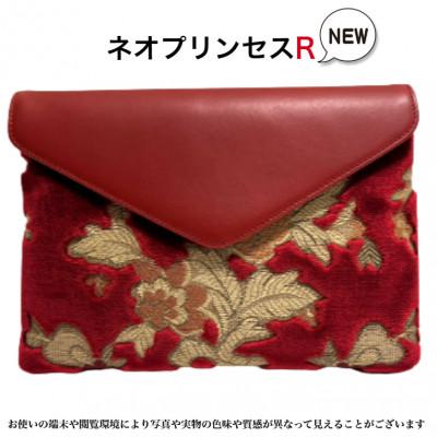 ふるさと納税 橋本市 クラッチバッグ　金華山　ネオプリンセス　R