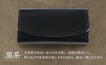 牛革キーケース 黒系 革工房 Sage-Leather 《30日以内に出荷予定(土日祝除く)》徳島県 佐那河内村 キーケース 革 日本製 鍵入れ レザー 革 天然皮革 おしゃれ ファッション ギフト 