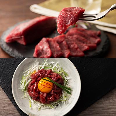 ふるさと納税 美里町 「本場・熊本特産」馬刺し4種の食べ比べ(美里町) |  | 03