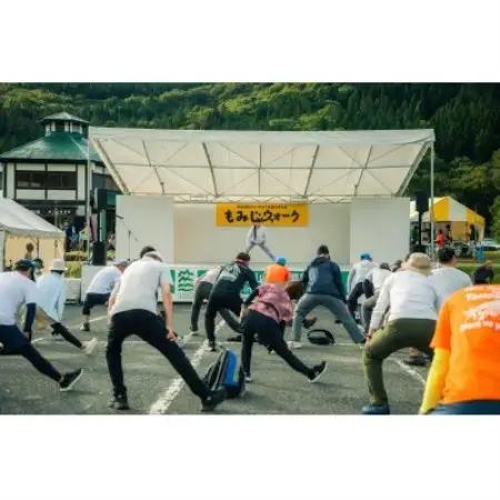 安芸太田ウォーキング大会 in 深入山「もみじウォーク(6・10キロコース)大人5名」【1742791】