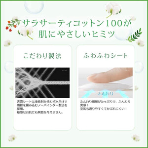 サラサーティコットン100 お徳用112個×3袋セット（無香料）【小林製薬】 生理用品 おりものシート 生理ナプキン