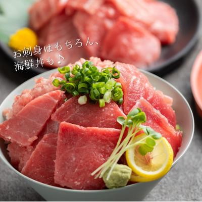 ふるさと納税 静岡市 【静岡】鮪食べ比べセット300g3種:本鮪切落し300g メバチ鮪切落し300g ねぎとろ300g |  | 03