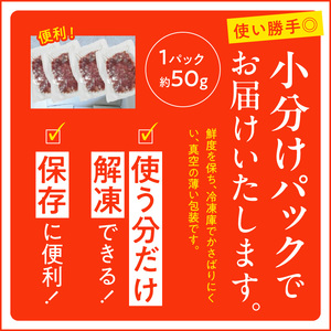 オアシス九州 【熊本県内と畜】 馬刺し ユッケ 300g 県内肥育 馬肉 おつまみ 冷凍 小分け _U117-0026